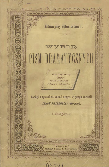 Wybór pism dramatycznych