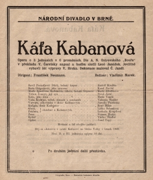 ka-kabanov-leoa-janka-prapremiera-wbrnie